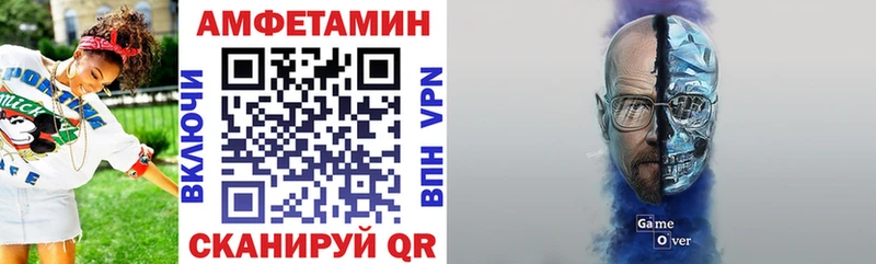 АМФЕТАМИН Premium сколько стоит hydra ссылка даркнет телеграм Архангельск
