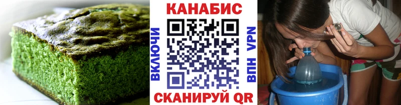 Canna-Cookies марихуана  Архангельск 