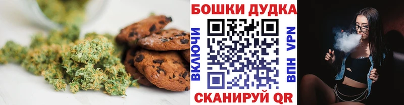 Cannafood марихуана Архангельск