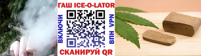 гидра ссылка это состав ГАШ Cannabis цены наркотик Архангельск
