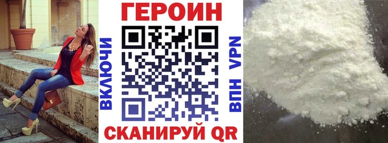 продажа наркотиков  Архангельск  Героин афганец 
