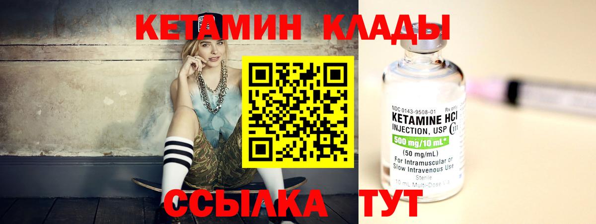 Архангельск  Кетамин ketamine  гидра ONION  Вход с VPN  Кетамин ketamine 