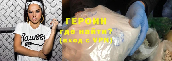 прущие грибы Абаза
