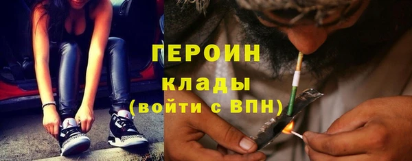 ALPHA PVP Абдулино