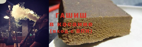 ALPHA PVP Абдулино