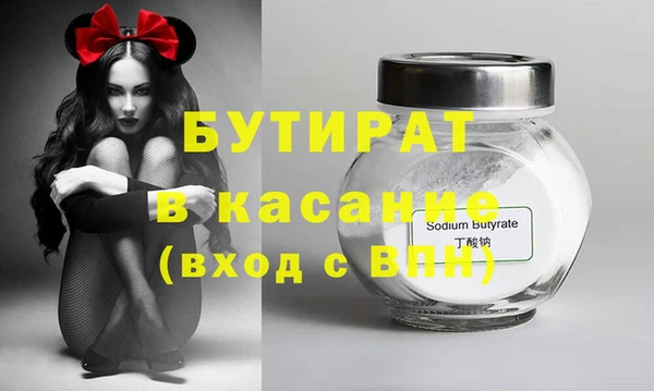 не бодяженный Абинск