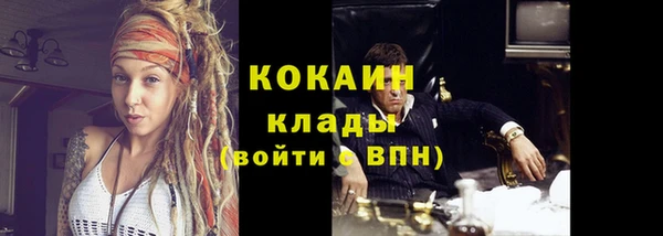 кокаин колумбия Алексин