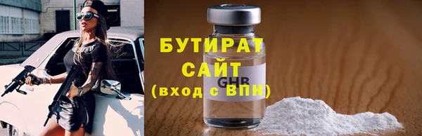 не бодяженный Абинск