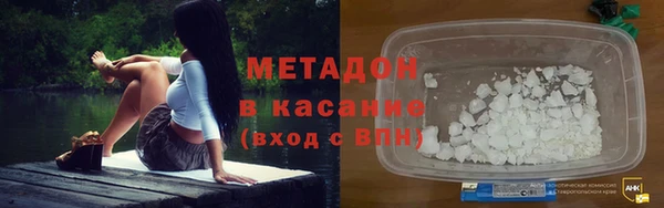 ALPHA PVP Абдулино
