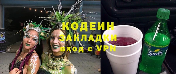 ALPHA PVP Абдулино