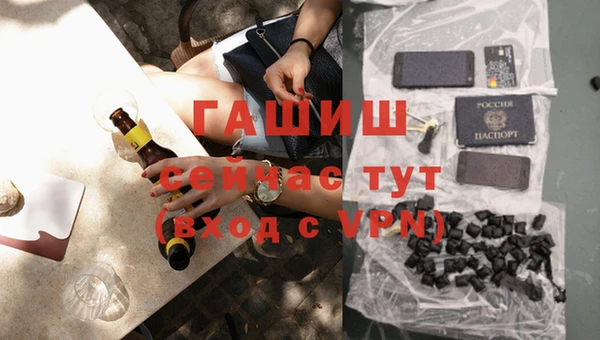 не бодяженный Абинск