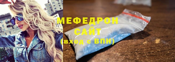 ALPHA PVP Абдулино