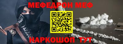 индика Бийск