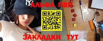 а пвп мука Беслан