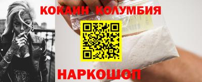 индика Бийск