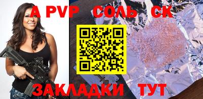 индика Бугуруслан