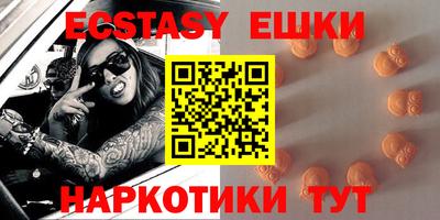 индика Бийск