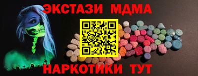 ешки Берёзовский