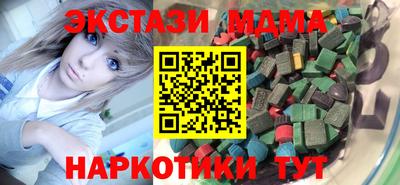 ешки Берёзовский