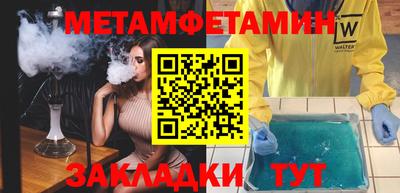 индика Бугуруслан