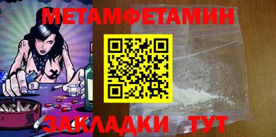 ешки Берёзовский