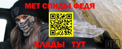 индика Бийск