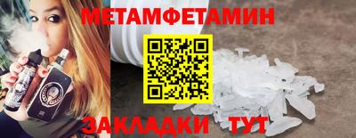 а пвп мука Беслан