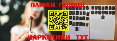 ешки Берёзовский