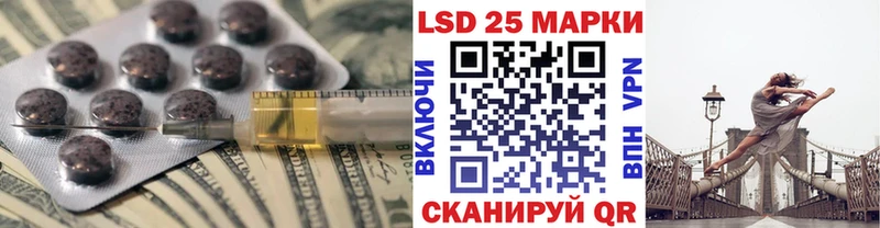ЛСД экстази ecstasy  купить наркотики сайты  Архангельск 