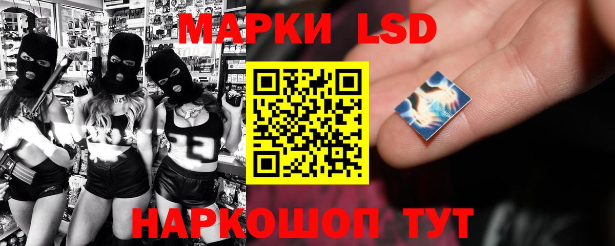 ЛСД экстази  ЛСД экстази ecstasy  Лсд 25 экстази кислота  Вход с VPN  Архангельск 