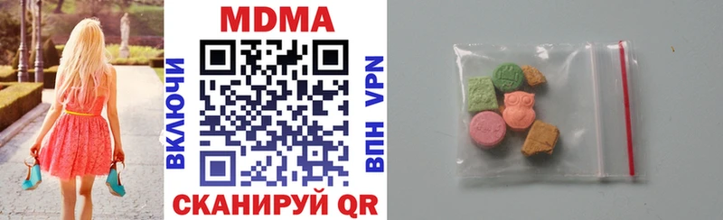 MDMA молли  Архангельск 