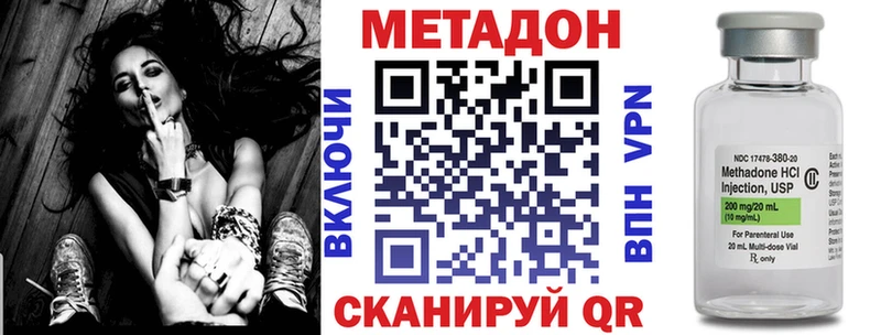 Метадон белоснежный  Архангельск 
