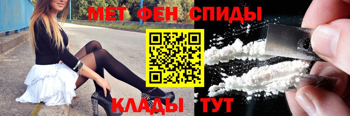 Архангельск  Первитин витя  Вход с VPN 
