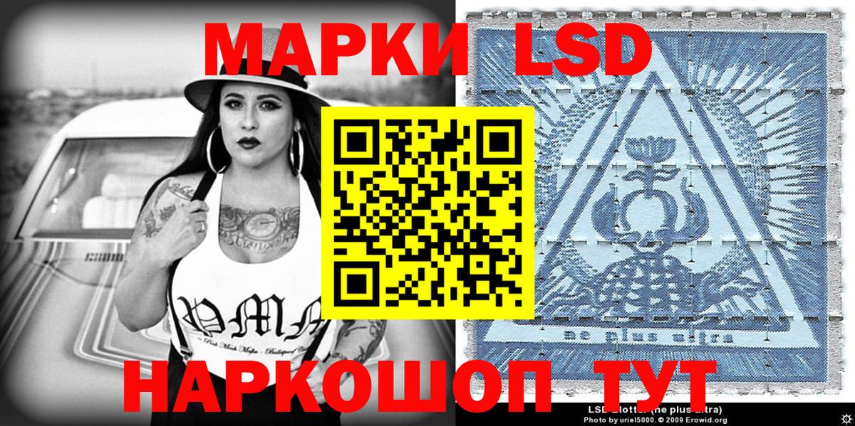 Меф МЯУ МЯУ   Метамфетамин  Cocaine  Канабис  Цена  Архангельск  Вход с VPN  ГАШИШ 