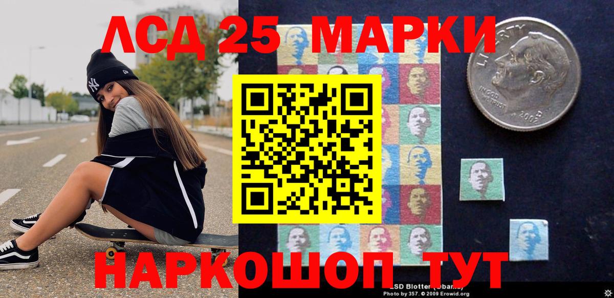Марки NBOMe 1500мкг  Наркотические марки  Архангельск  Вход с VPN 