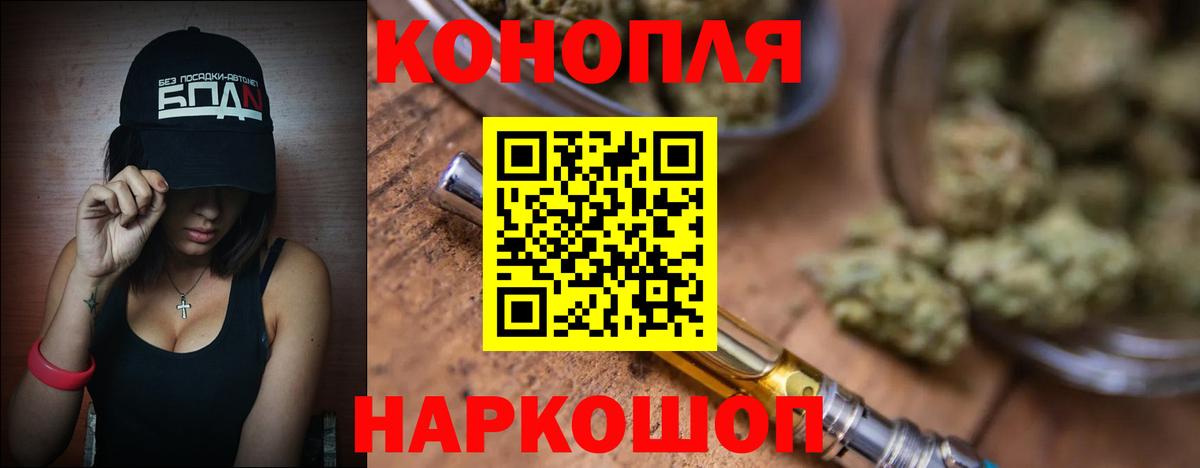Бошки марихуана VHQ Архангельск